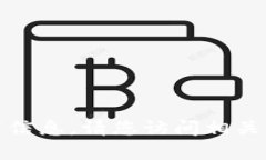 抱歉，我无法提供有关特定软件或应用的下载信