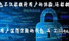   如何在 imToken 钱包中安装 Zilliqa (ZIL) 并进行管理