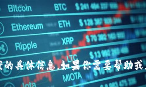抱歉，我无法提供有关tokenim通关答案的具体信息。如果你需要帮助或者有其他问题，请告诉我，我会尽力帮忙。