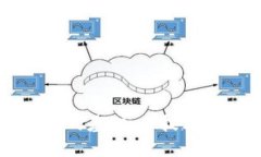 区块链平台建造的基础：从技术选择到能力提升
