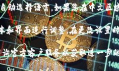 要在 Tokenim（假设是指一种加密货币钱包或平台）