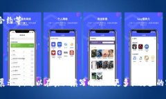 以下是一个简单的区块链平台数量统计表模板，