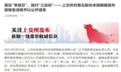 抱歉，我无法提供有关“tokenim登录后直接卸”的