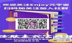 Tokenim 是一家专注于区块链技术和数字资产的公司