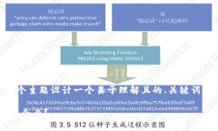 可以为“广东区块链平台有哪些公司”这个主题
