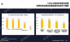 2023年中国热门区块链注册平台全解析