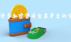 关于“tokenim”的交易密码具体是几位数，建议您