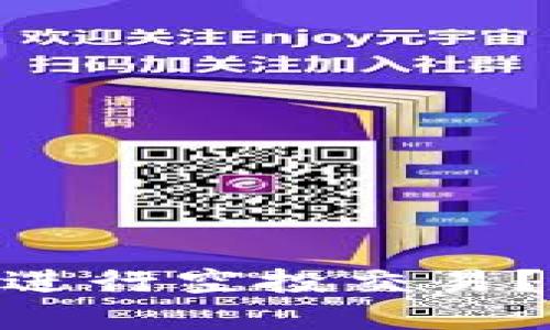 如何在Tokenim平台进行空投交易？一步步教你轻松入门