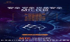: 如何将EOS提币到imToken钱包？详细步骤解析