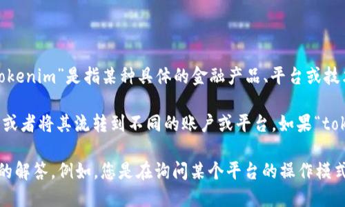 “tokenim”并不是一个普遍熟知的术语或概念，缺乏上下文很难确定其确切含义。如果“tokenim”是指某种具体的金融产品、平台或技术，那么“拆分盘”可能是指一种特定的市场行为或策略。

在加密货币和区块链的语境中，“拆分盘”通常关联于一种操作，比如对某种资产进行拆分或者将其流转到不同的账户或平台。如果“tokenim”与某种资产的发行或交易相关，那么那么问题的核心可能在于它的结构和流动性。

如果您能提供更多的背景信息或更详细的上下文，我可以为您提供更具针对性和准确性的解答。例如，您是在询问某个平台的操作模式，还是想了解某种具体的 Token 或加密货币的机制？