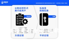 广西河池区块链平台全解：现状、应用与趋势