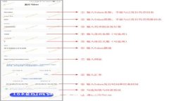 ### Tokenim设备登录限制：可同时登录几个设备？