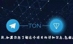 关于“tokenim冻结了吗”的问题，可能涉及到某个