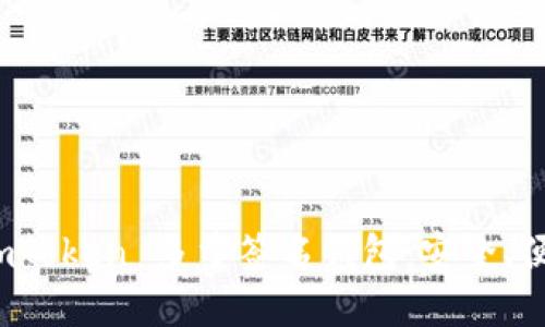 全面解读 imToken 多重签名钱包：安全、便捷与功能性