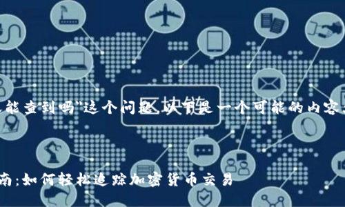 关于