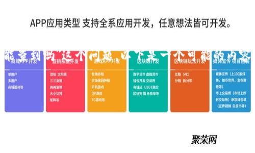 关于
