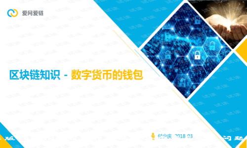 安卓版Tokenim无法打开的解决方案与常见问题解析