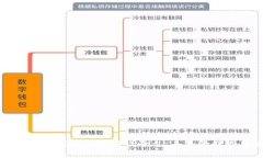 全面解析中国区块链游戏平台：未来的趋势与挑