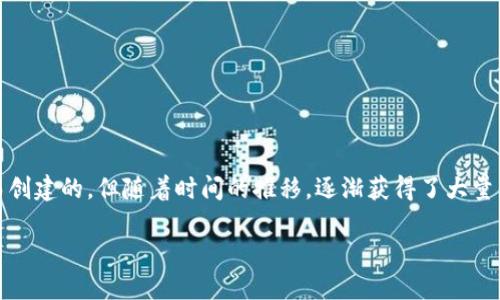 狗狗币（Dogecoin）是基于区块链的一种加密货币，最初是作为一种玩笑而创建的，但随着时间的推移，逐渐获得了大量用户的认可和采用。以下是针对“tokenim哪个是狗狗币”的一份详细解说。

### 了解狗狗币：一切你需要知道的加密货币