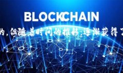 狗狗币（Dogecoin）是基于区块链的一种加密货币，