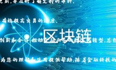 besiaoTokenim传币：安全、便捷的数字资产转移新选