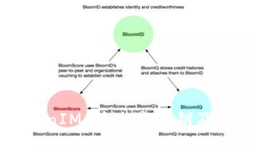 了解TokenIM：什么是私钥及其重要性