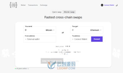 Tokenim客服全方位解答：如何高效解决您的问题