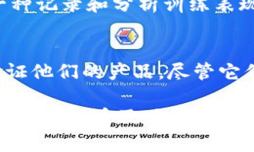 在NBA与区块链技术的结合上，近年来逐渐涌现出一些创新的平台和项目。以下是一些主要的NBA区块链平台：

1. **NBA Top Shot**：
   - NBA Top Shot 是由 Dapper Labs 创造的一个基于区块链的数字收藏品平台。在这里，用户可以购买、出售和交易NBA的精彩瞬间（被称为“时刻”），这些“时刻”是以NFT（非同质化代币）的形式存储在区块链上。

2. **Sorare**：
   - Sorare 是一个足球幻想游戏，但近年也扩展到了NBA。用户可以购买和交易数字运动员卡片，进行比赛并与其他玩家竞争，基于他们所拥有的卡片表现生成积分。

3. **Candy Digital**：
   - Candy Digital 是一家专注于数字收藏品的公司，与NBA达成合作，推出官方授权的数字内容和收藏品，类似于NBA Top Shot，但更加注重收藏品的多样性和独特性。

4. **MyCoaching**：
   - 这是一个基于区块链的体育训练平台，虽然主要不专注于NBA，但它为篮球运动员提供了一种记录和分析训练表现的方式，利用区块链技术来确保数据的安全和透明性。

5. **Fanatics**：
   - Fanatics 是一家大型运动商品零售商，近年来也在探索区块链技术，以便更好地管理和验证他们的产品，尽管它们不专注于NFTs，但它们可能在未来与NBA相关的项目中发挥作用。

随着区块链技术的不断发展，未来可能会有更多与NBA相关的项目出现，进一步推动数字资产和收藏品的普及。如果你对某个特定平台或项目感兴趣，可以进一步研究它们的具体功能和特点。