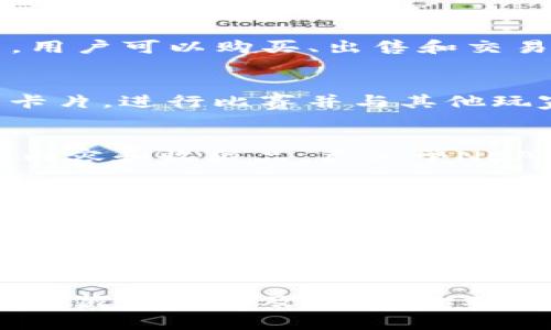 在NBA与区块链技术的结合上，近年来逐渐涌现出一些创新的平台和项目。以下是一些主要的NBA区块链平台：

1. **NBA Top Shot**：
   - NBA Top Shot 是由 Dapper Labs 创造的一个基于区块链的数字收藏品平台。在这里，用户可以购买、出售和交易NBA的精彩瞬间（被称为“时刻”），这些“时刻”是以NFT（非同质化代币）的形式存储在区块链上。

2. **Sorare**：
   - Sorare 是一个足球幻想游戏，但近年也扩展到了NBA。用户可以购买和交易数字运动员卡片，进行比赛并与其他玩家竞争，基于他们所拥有的卡片表现生成积分。

3. **Candy Digital**：
   - Candy Digital 是一家专注于数字收藏品的公司，与NBA达成合作，推出官方授权的数字内容和收藏品，类似于NBA Top Shot，但更加注重收藏品的多样性和独特性。

4. **MyCoaching**：
   - 这是一个基于区块链的体育训练平台，虽然主要不专注于NBA，但它为篮球运动员提供了一种记录和分析训练表现的方式，利用区块链技术来确保数据的安全和透明性。

5. **Fanatics**：
   - Fanatics 是一家大型运动商品零售商，近年来也在探索区块链技术，以便更好地管理和验证他们的产品，尽管它们不专注于NFTs，但它们可能在未来与NBA相关的项目中发挥作用。

随着区块链技术的不断发展，未来可能会有更多与NBA相关的项目出现，进一步推动数字资产和收藏品的普及。如果你对某个特定平台或项目感兴趣，可以进一步研究它们的具体功能和特点。