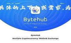 看起来您提到的内容与t