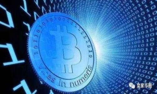 

如何将数字货币从交易所转移到imToken钱包