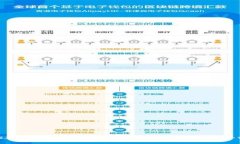 2023年电商互联网区块链平
