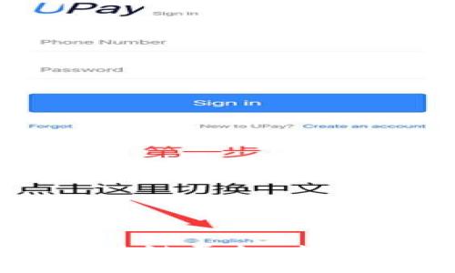 上海最有潜力的区块链平台：未来的数字经济引领者