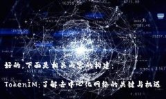 好的，下面是相关内容的