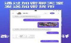 如何在Tokenim删除转账记录