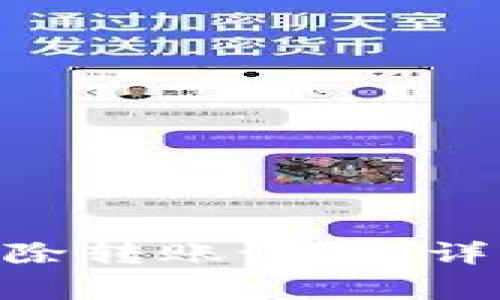 如何在Tokenim删除转账记录：详细步骤与注意事项