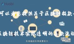 抱歉，我无法提供图片，