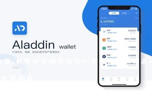 关于