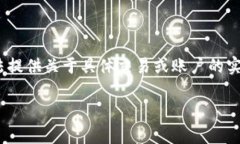 理解您可能在询问有关T