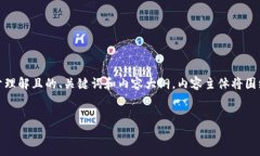 下面我将为有关“tokenim”的主题提供一个易于理
