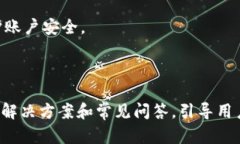   如何解决tokenim中不显示