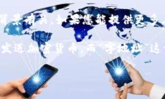 关于“tokenim主地址和字地