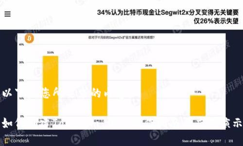 以下是您所要求的内容：

如何创建Tokenim：详细操作指南与应用演示