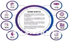 Tokenim与货币Pro钱包的互转