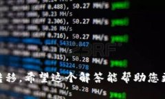 关于“imToken 兼容 Bitpie 吗