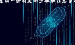将比特币（BTC）转移到T