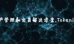 Tokenim 是由 Tokenim 团队开发