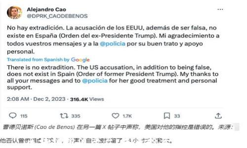 
区块链投流平台：未来投资的新机遇
