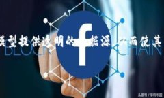   区块链平台全面解析：如