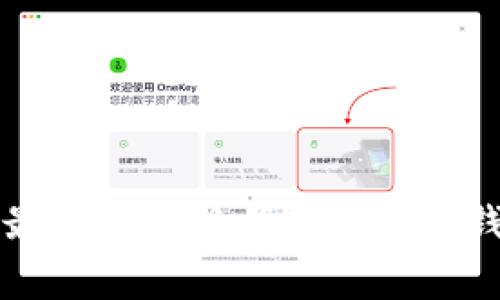 如何选择最佳时机降低Tokenim钱包矿工费